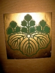LH emblem
